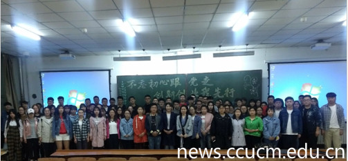 http://news.ccucm.edu.cn/_mediafile/newss/2018/05/15/3hpiv3epng.jpg